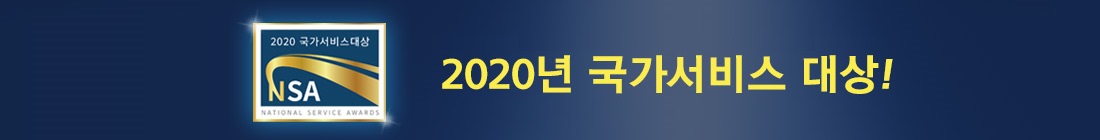 국가대상배너 (메인 중앙 노출)